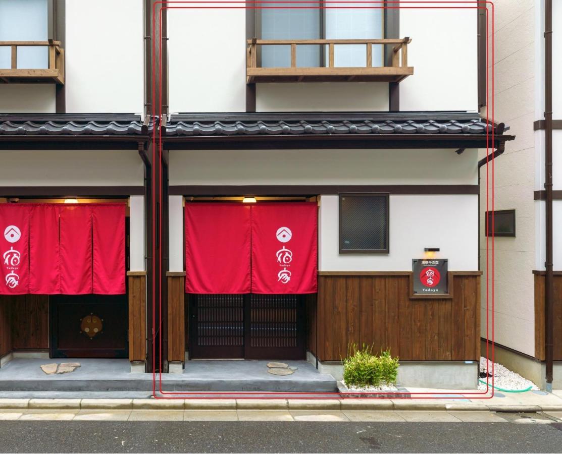 Yadoya Asakusa Sennomori / Vacation 46775 Tōkyō